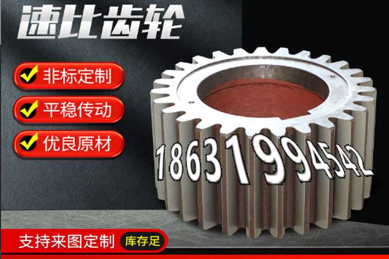 5.5模数二手的