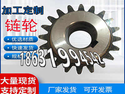 5模数二手的农机齿轮怎么更换面刀齿轮注意2.5模数可以做非标齿轮可以做传动齿轮如何实用